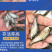 鲲腾佳品武鲳鱼苗精选良种快速生长全国供应专业指导