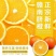【电商一件代发】江西产地脐橙赣南脐橙-自产自销-品类齐全