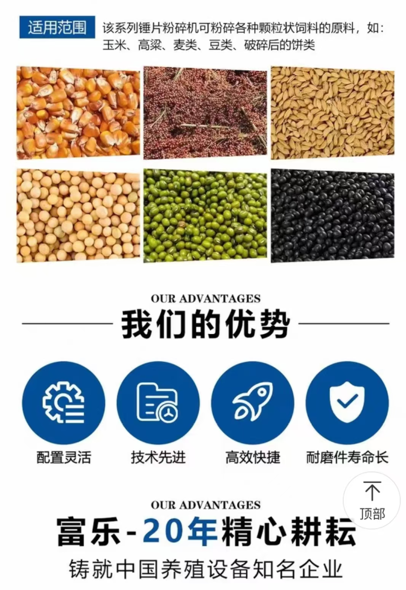 粉碎机锤片式粉碎机大型水滴式粉碎机生物质破碎机现货