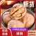 【礼品纸皮核桃】新货供应保质保量健康美味视频看货