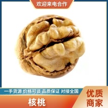【纸皮晋龙核桃】山西核桃颗粒饱满常年供应代发全国