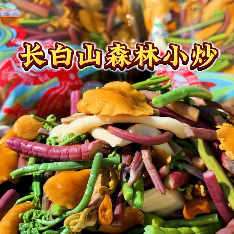 山野菜森林小炒