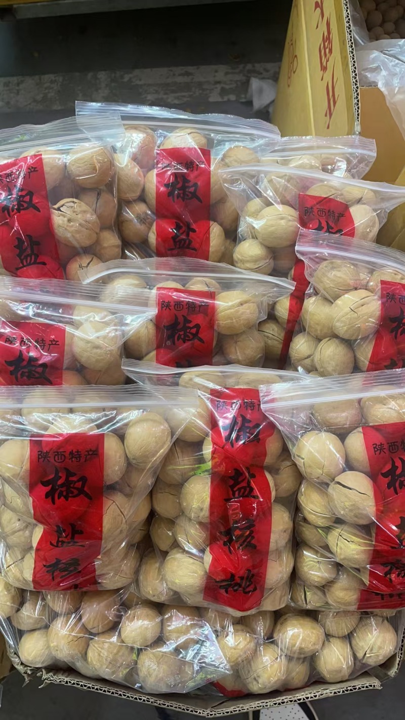西安椒盐核桃，精品包装核桃，欢迎各位老板选购