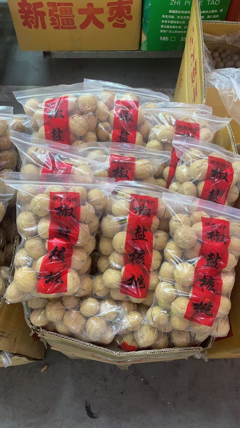 西安椒盐核桃，精品包装核桃，欢迎各位老板选购