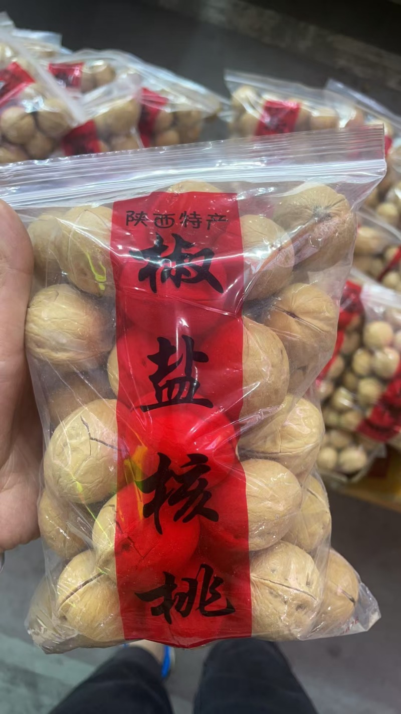 西安椒盐核桃，精品包装核桃，欢迎各位老板选购