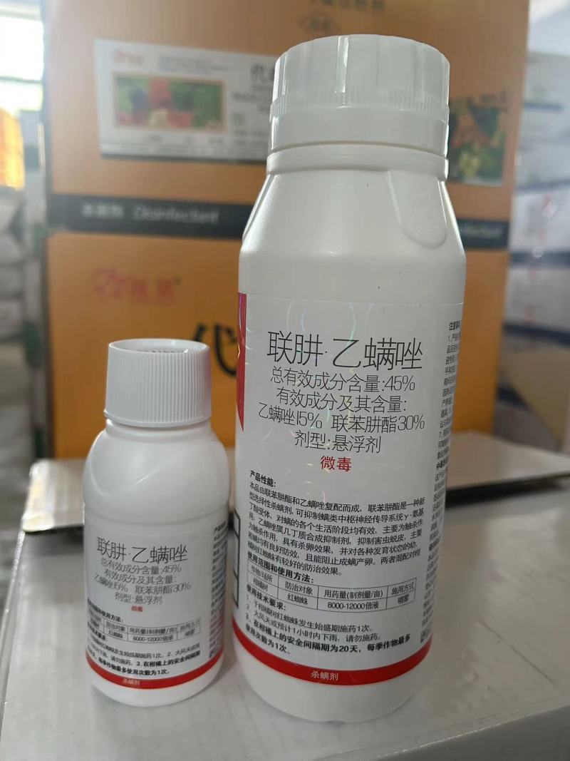 联苯肼酯乙螨唑抗性红蜘蛛虫卵双杀茶黄螨锈壁虱杀虫剂杀螨剂