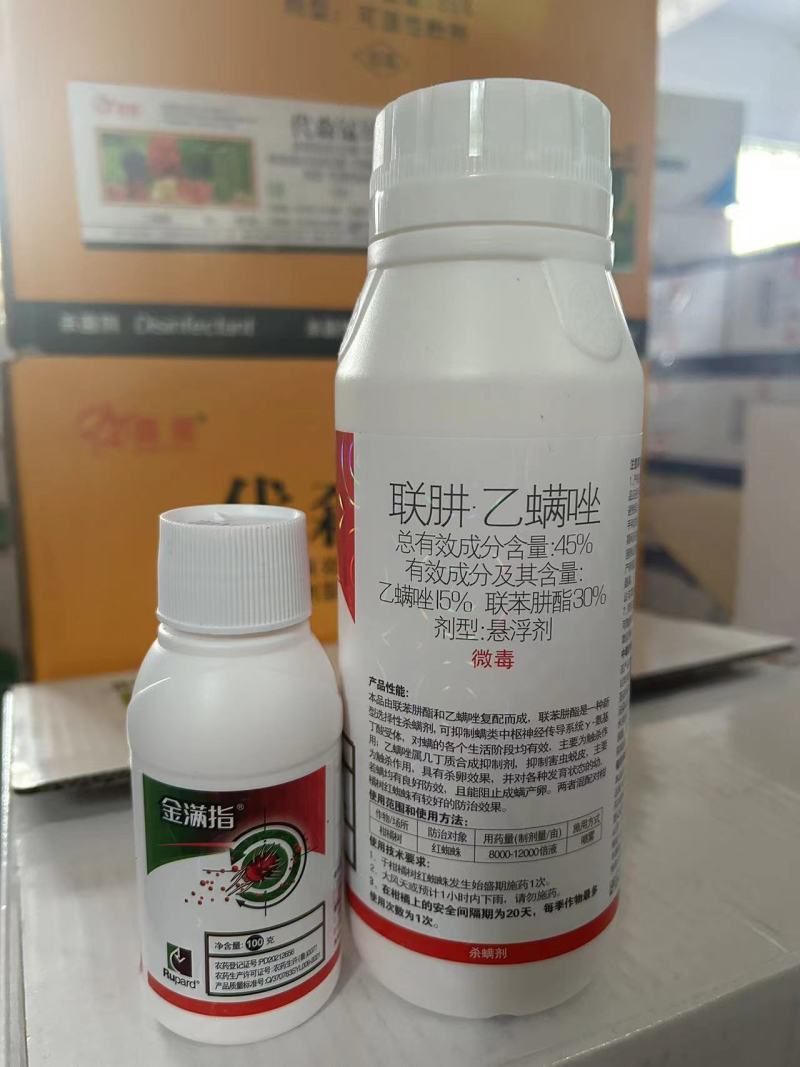 联苯肼酯乙螨唑抗性红蜘蛛虫卵双杀茶黄螨锈壁虱杀虫剂杀螨剂