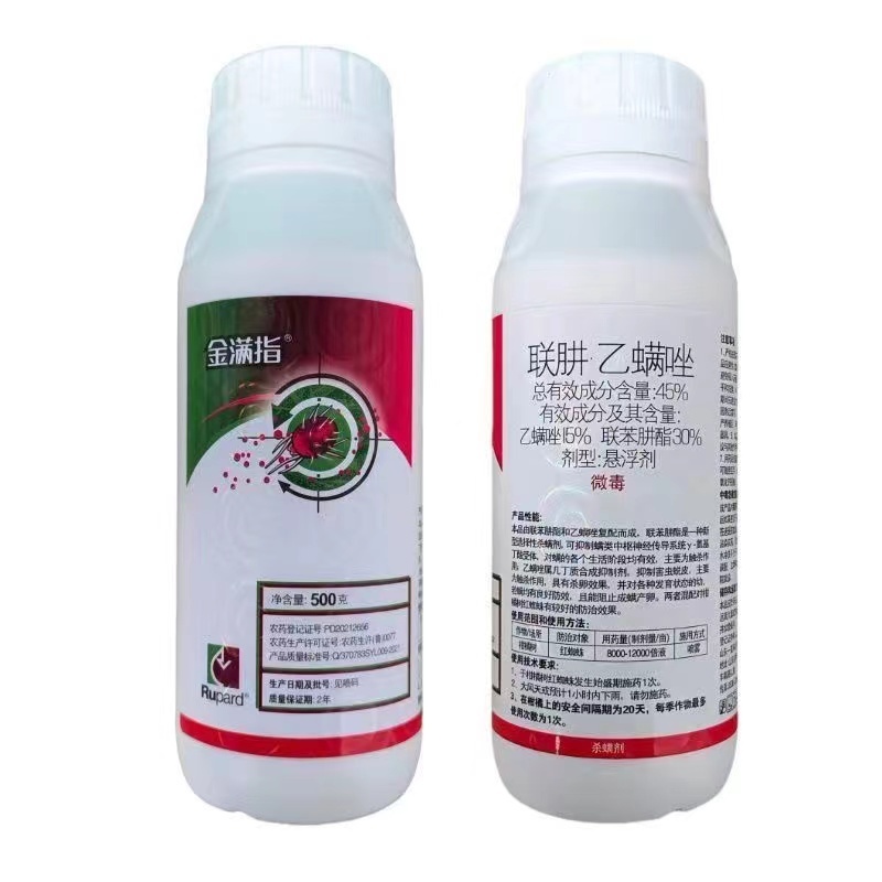 联苯肼酯乙螨唑抗性红蜘蛛虫卵双杀茶黄螨锈壁虱杀虫剂杀螨剂