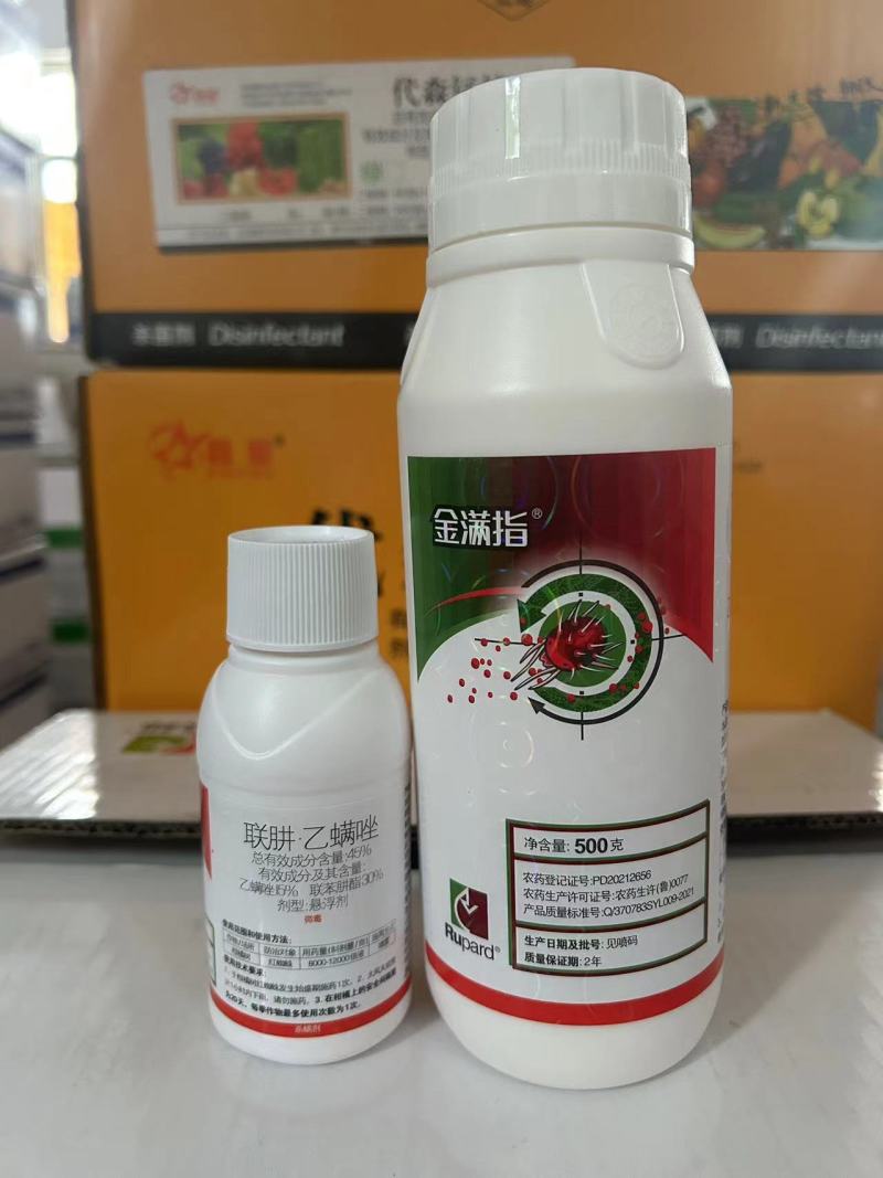 联苯肼酯乙螨唑抗性红蜘蛛虫卵双杀茶黄螨锈壁虱杀虫剂杀螨剂