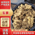 电商货-【生姜】（精品/风干姜/水洗姜/沙土姜）产地直发