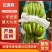 【精品】海南纯金黄巴西香蕉，产地直发质量保证（整车发货）