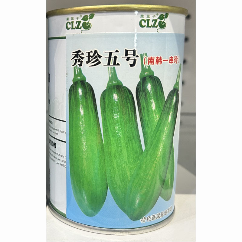 西葫芦种四季绿皮西葫芦秀珍五号菜葫芦籽耐寒抗病春秋季种子