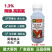 1.3%阿维高氯氟小菜蛾粘虫蚜虫蔬菜瓜果正品农药杀虫剂