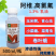1.3%阿维高氯氟小菜蛾粘虫蚜虫蔬菜瓜果正品农药杀虫剂