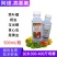 1.3%阿维高氯氟小菜蛾粘虫蚜虫蔬菜瓜果正品农药杀虫剂