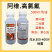 1.3%阿维高氯氟小菜蛾粘虫蚜虫蔬菜瓜果正品农药杀虫剂