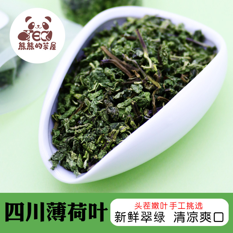 熊熊的茶屋四川薄荷叶干中药材新鲜食品级薄荷叶子泡茶泡水喝