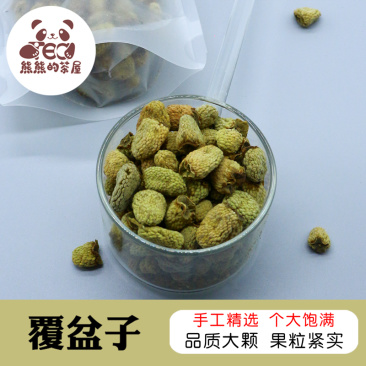 熊熊的茶屋覆盆子中药材正品500g桑葚沙苑子