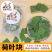 熊熊的茶屋干荷叶50g中药材新鲜冬瓜荷叶