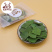 熊熊的茶屋干荷叶50g中药材新鲜冬瓜荷叶