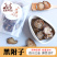 熊熊的茶屋四川江油黑附子片中药材500g生制黑附片黑顺片