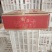 〈一件代发〉2025陕西膜袋嘎啦红富士苹果对接各大电商