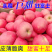 [一件代发]2025陕西红富士对接电商各大渠道