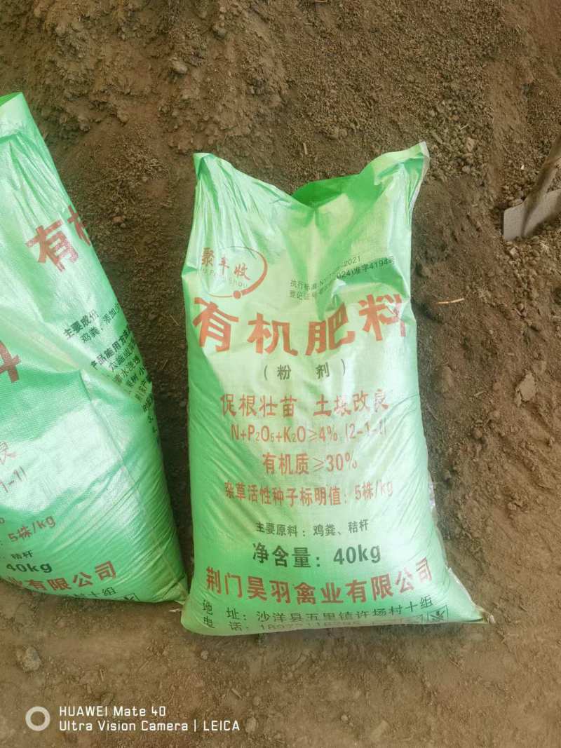 【微生物发酵鸡粪】高温腐熟翻拋发酵易吸收提升肥力改良土壤