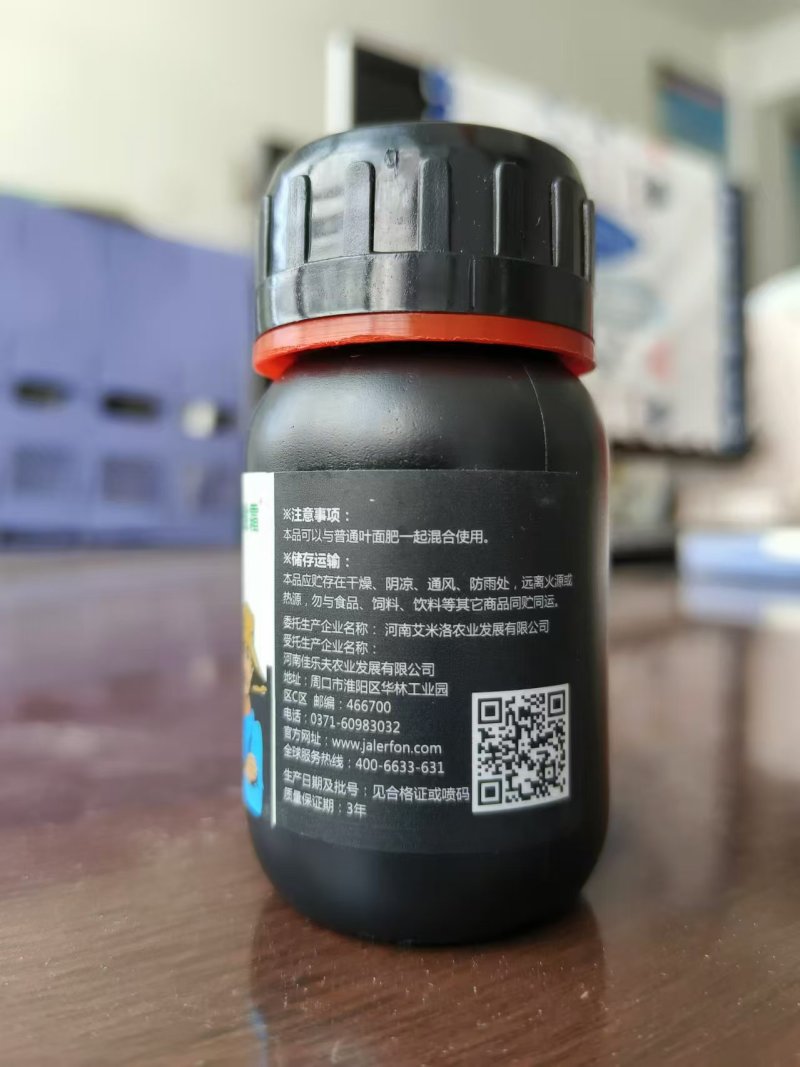 佳乐夫霜霉小黑瓶霜霉病晚疫病早疫病黄瓜番茄辣椒土豆治疗