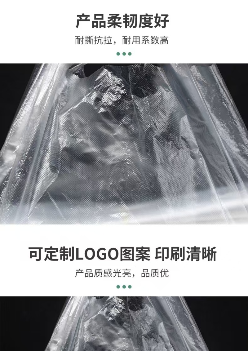 成都厂家直销背心袋可定制全新料版面免费设计