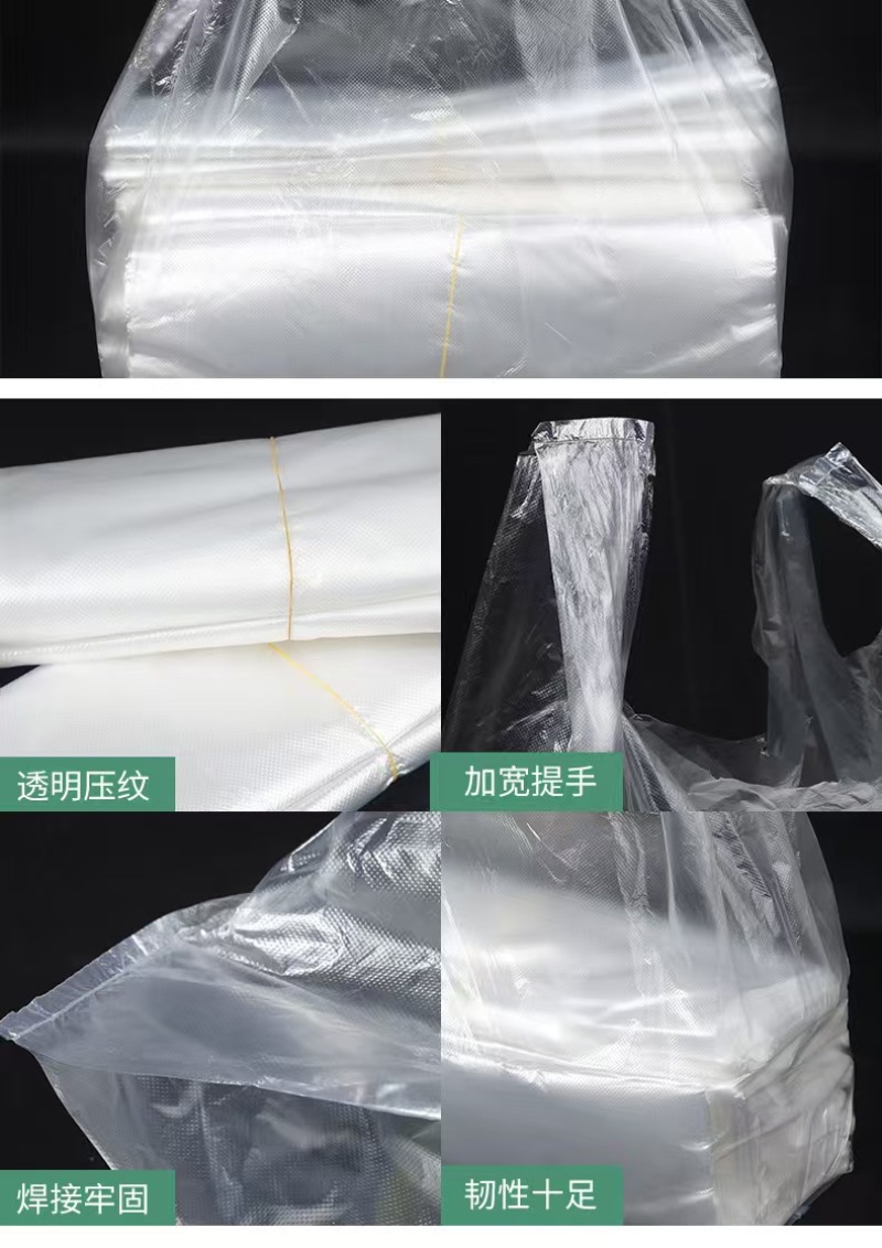 成都厂家直销背心袋可定制全新料版面免费设计
