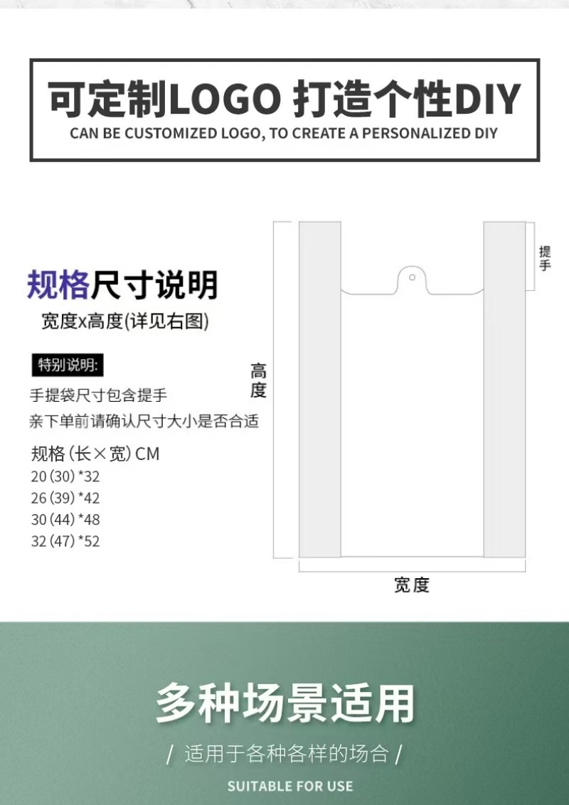 成都厂家直销背心袋可定制全新料版面免费设计