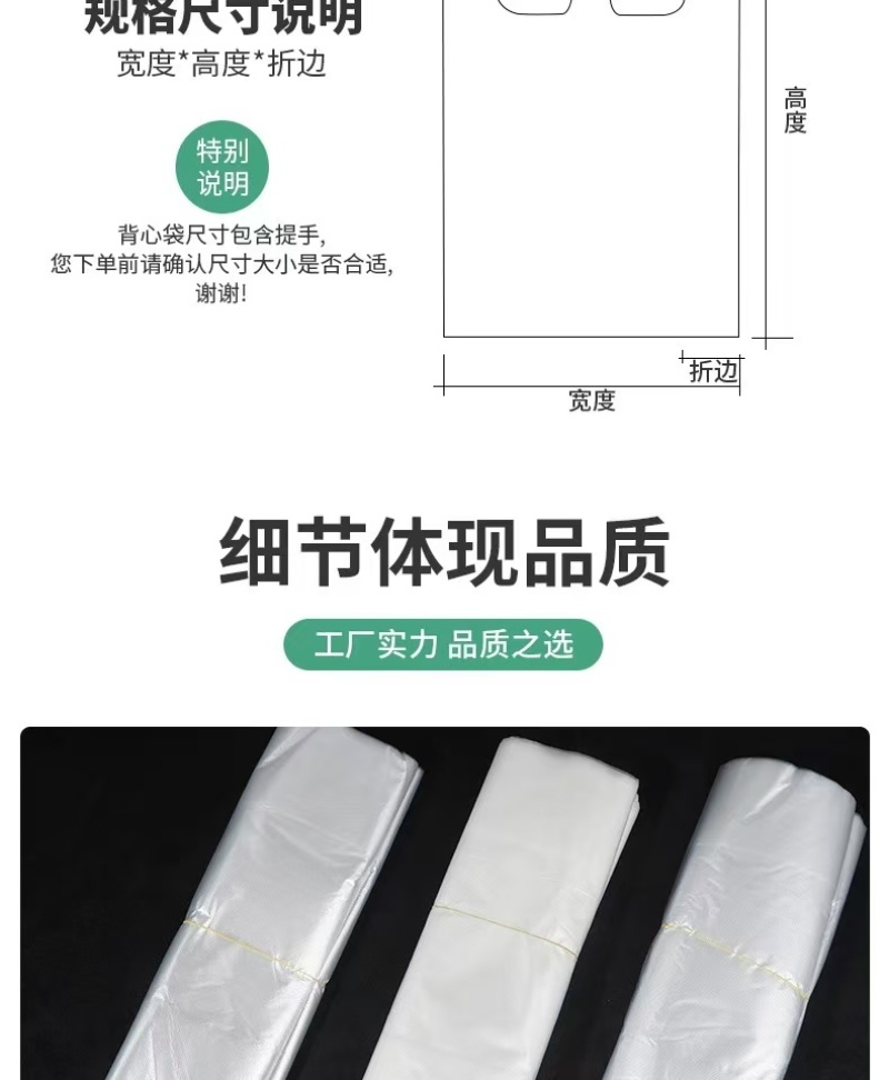 成都厂家直销背心袋可定制全新料版面免费设计