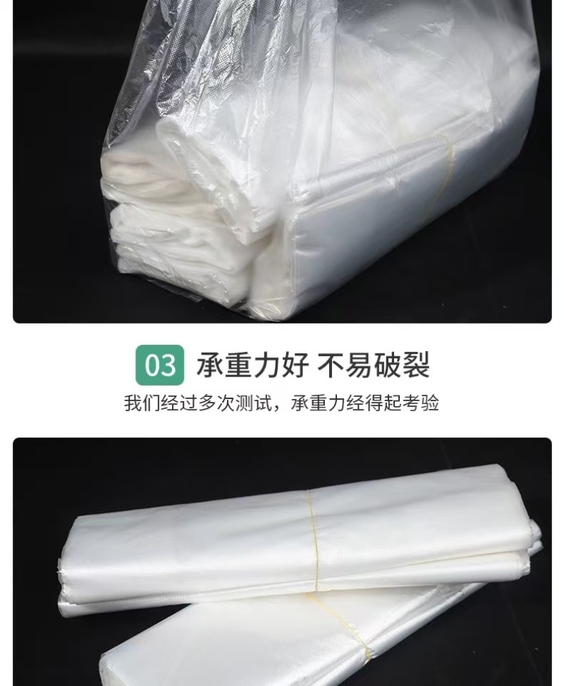 成都厂家直销背心袋可定制全新料版面免费设计