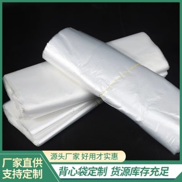 成都厂家直销背心袋可定制全新料版面免费设计