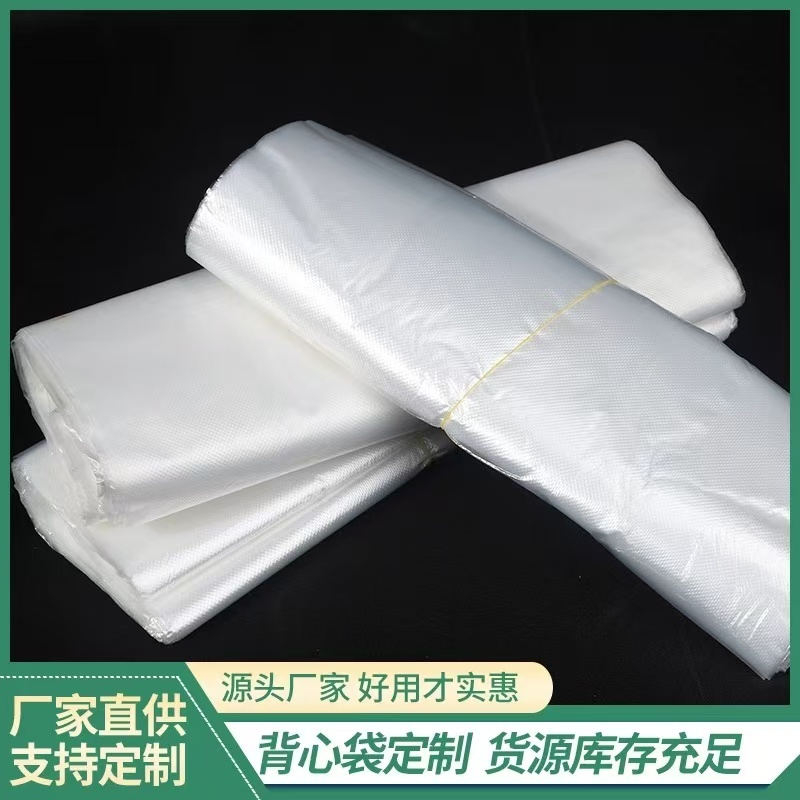 成都厂家直销背心袋可定制全新料版面免费设计