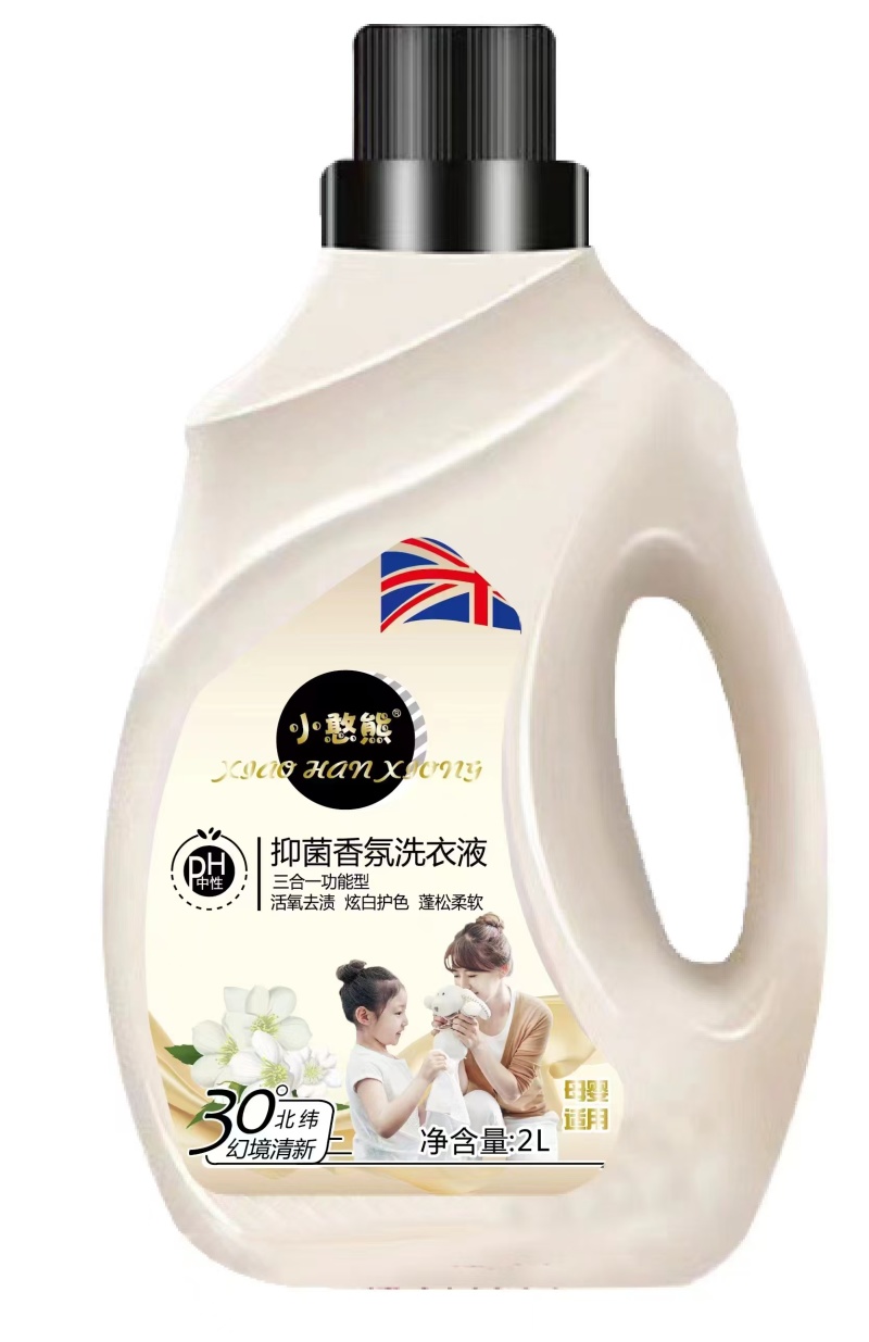 洗衣液深度清洁洗衣液持久留香一手货源欢迎咨询