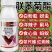 2.5%联苯菊酯果树蔬菜功夫白粉虱农药菜青虫杀虫剂