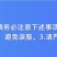 2.5%联苯菊酯果树蔬菜功夫白粉虱农药菜青虫杀虫剂