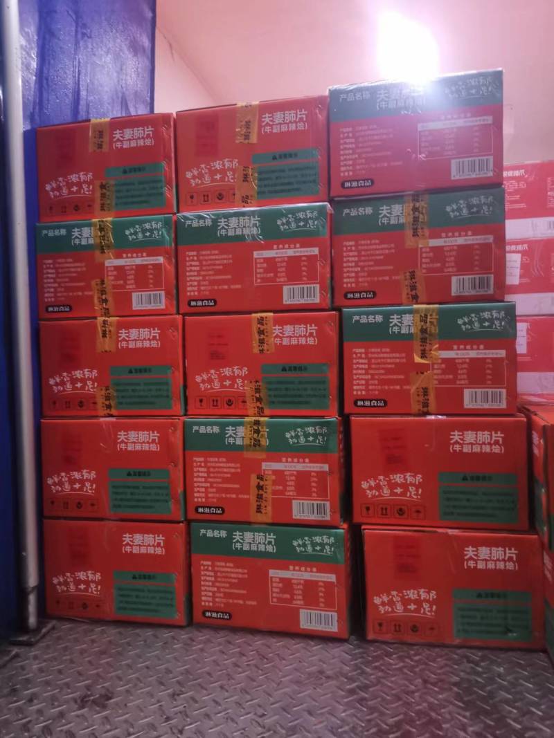 夫妻肺片口感好分量足解冻即食省时省力方便快捷