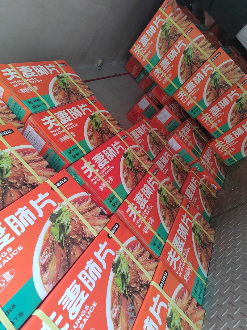 夫妻肺片口感好分量足解冻即食省时省力方便快捷