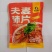 夫妻肺片口感好分量足解冻即食省时省力方便快捷