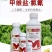 3.2%甲维盐氯氰菊酯微乳剂甘蓝甜菜夜蛾农药杀虫剂批发