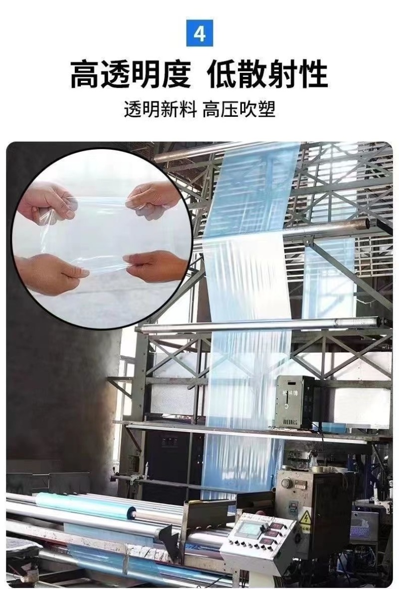 高端农膜东大牌5层纳米po标准8丝1.1规格齐全！