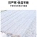 高端农膜东大牌5层纳米po标准8丝1.1规格齐全！