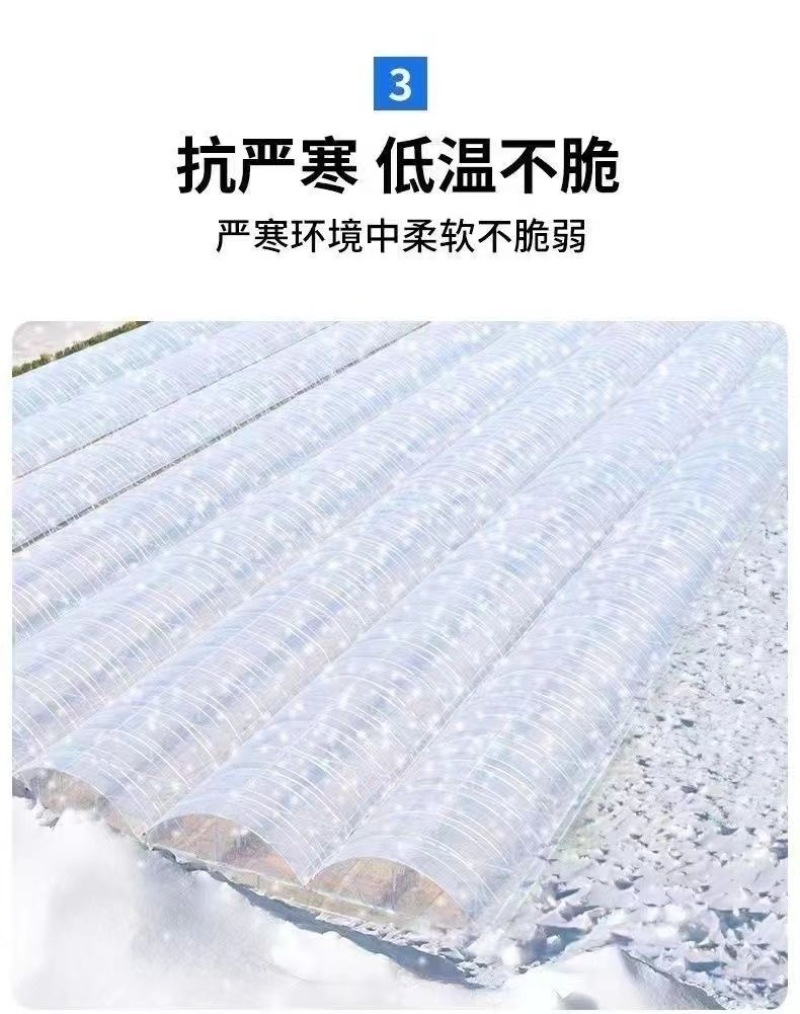 高端农膜东大牌5层纳米po标准8丝1.1规格齐全！