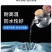 高端农膜东大牌5层纳米po标准8丝1.1规格齐全！