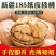 【推荐】新疆185纸皮核桃精品纸皮核桃产地直发品质保障
