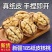 【推荐】新疆185纸皮核桃精品纸皮核桃产地直发品质保障