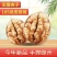【推荐】新疆185纸皮核桃精品纸皮核桃产地直发品质保障